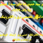 87865363 (21)