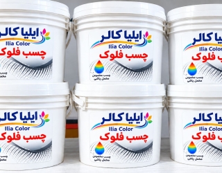 -2147483648_-217192 (1) چسب مخمل/چسب فلوک 09362709033