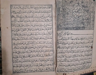 ادعیات