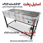 کانتر گرم پایه دار صنعتی