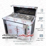 کانتر گرم سه لگنه صنعتی