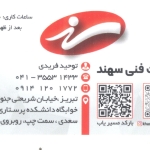 scan2-1