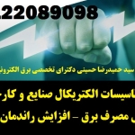852 (18) - Copy