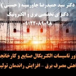 سق5غاعث56غ