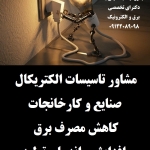 قفسقفلقف