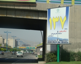 پایه بنر تبلیغاتی