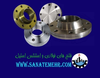 فلنج جوشی استنلس استیل