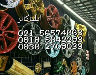 فیلم هیدروگرافیک/برچسب هیدروگرافیک/کاغذ هیدروگرافیک ***********