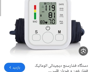 خدمات پرستاری تزریقات در منزل اهواز درمان