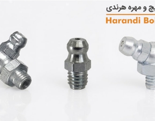 گریس خور