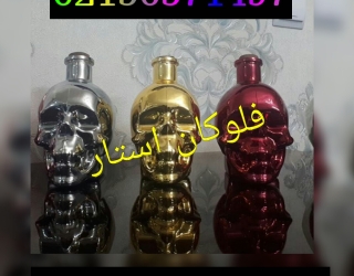 محلول کروم حرارتی فلوکان استار 