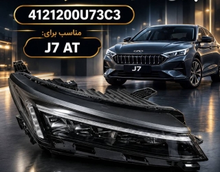 file_00000000d0b48210bd57bbeb2629f11c (1) (1) طاهریپور؛ همراه بازار قطعات خودرو