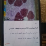 1000061856
