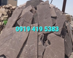 سنگ لاشه کوهی
