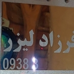 1000197308