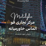 IMG-20260827-WA0012
