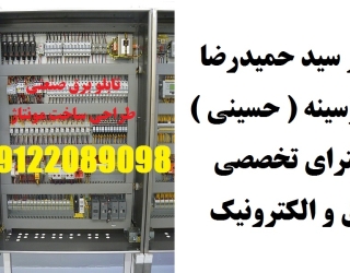تابلو های استیل جهت صنایع نفت ، گاز و پتروشیمی ، تابلوهای استیل متناسب با محیط دریا ، تابلوهای استیل