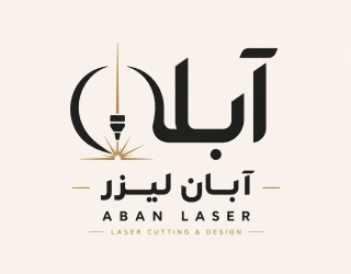 برش لیزر و حکاکی آبان
