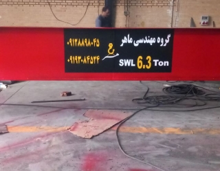 جرثقیل سقفی 