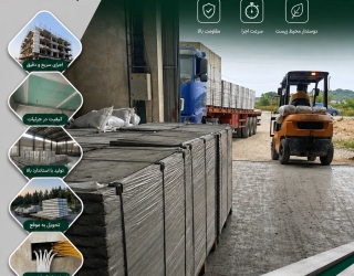 کارخانه تولید پنل سیمانی پارس کریت