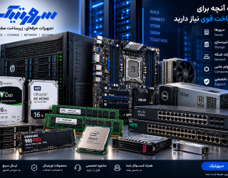 0c003f82-ad13-44fc-bb7a-75001e5cfe5d فروش ویژه HDD 600GB 15K 12G SFF Sas Enterprise |سرورتیک