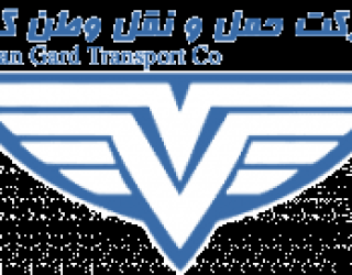 باربری دراهواز،حمل ونقل اهواز،شرکت حمل ونقل وطن گرد