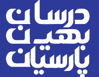 Screenshot 2026-10-05 141111 فرصت همکاری تجاری با مجوز رسمی