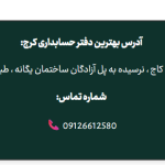 Screenshot 2026-10-05 173250