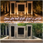 ۲۰۲۶۰۷۲۹_۱۴۳۲۳۶