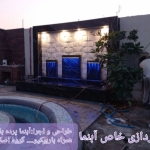 Screenshot_۲۰۲۶۰۸۱۸-۱۵۳۲۲۱_Divar