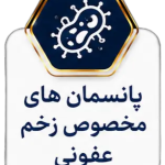 1000084909