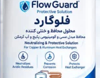 محلول رسوب گیری پکیج و اب گرمکن فلوگارد