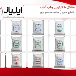 متقال 10 كيلويي