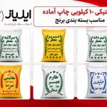 نخ2.5.jpg 1