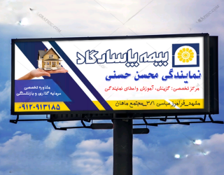 1000026815 سرمایه گذاری مبتنی برطلا_نمایندگی محسن حسنی