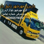 IMG_17908630802320234