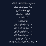 1000101685