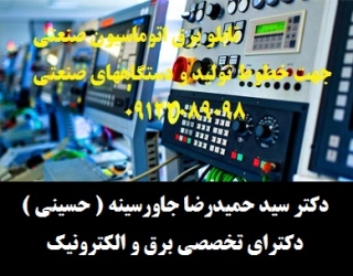 56y5e6y6 تابلو برق اتوماسیون صنعتی جهت خطوط تولید و دستگاههای صنعتی