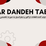 بنر واتساپ اصلاحی (3)