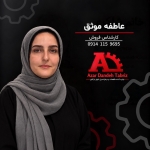 موثق