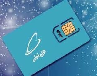 IMG_7026 فروش شماره رند