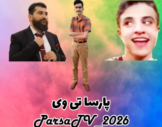 InShot_20260929_181355666 کارجو هستم وَ دنبال کار میگردم