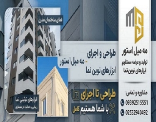 photo_30476670294_x اجرای نمای رومی با فوم پلی استایرن