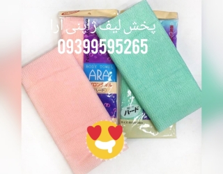 لیف ژاپنی