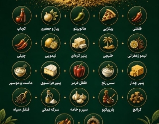 photo_29021658831_x (1) فریر تولید کننده انواع طعم دهنده های پودری تخمه / بادام زمینی و ...