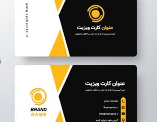 طراحی کارت ویزیت شیک و ماندگار ✨