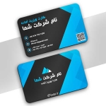 طرح-آماده-کارت-ویزیت-ipinar-3