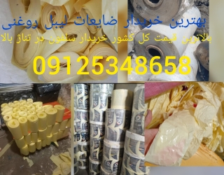 خریدار ضایعات لیبل روغنی و کاغذ و سلفون پلی استر 