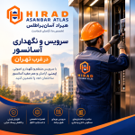 50%Modern Elevator Maintenance Service Ad