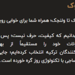 پاموک